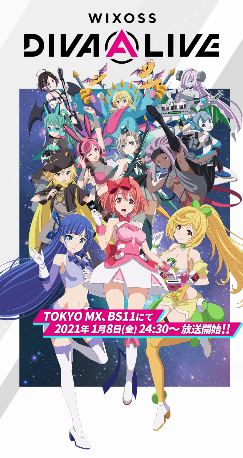 【試片】《WIXOSS DIVA(A)LIVE》系列最新作是美少女卡片大戰