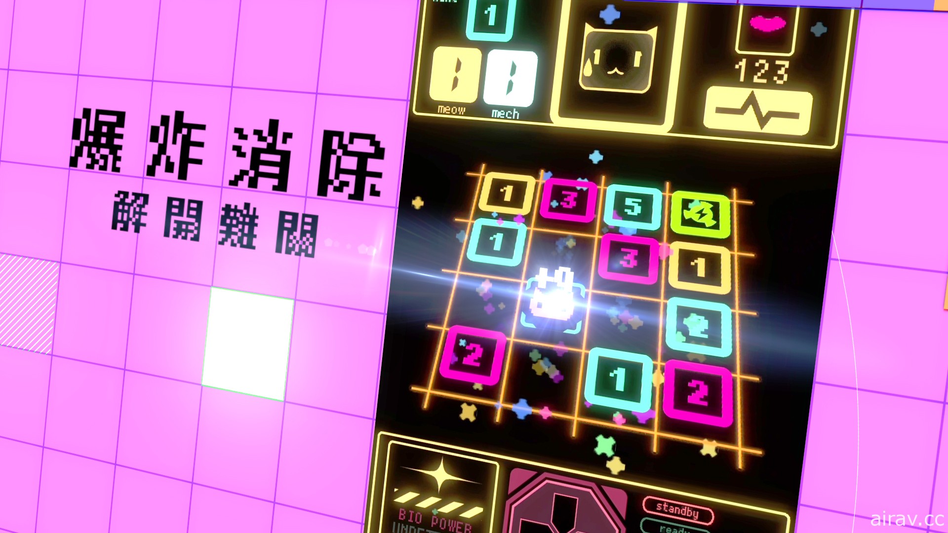 消除解謎遊戲《CyberMeow 2048》正式推出 與電馭貓咪一起拼圖解謎！