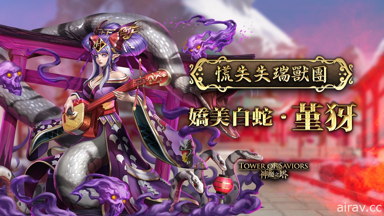 《神魔之塔》新限定黑金「九黎戰神 ‧ 蚩尤」即將登場 項羽、秦始皇等搶先於下週復刻