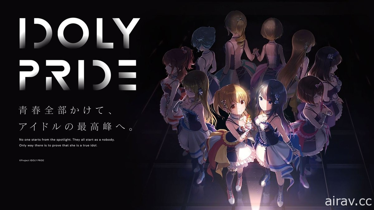 【試片】《IDOLY PRIDE》攜手幽靈率領十位偶像登峰造極