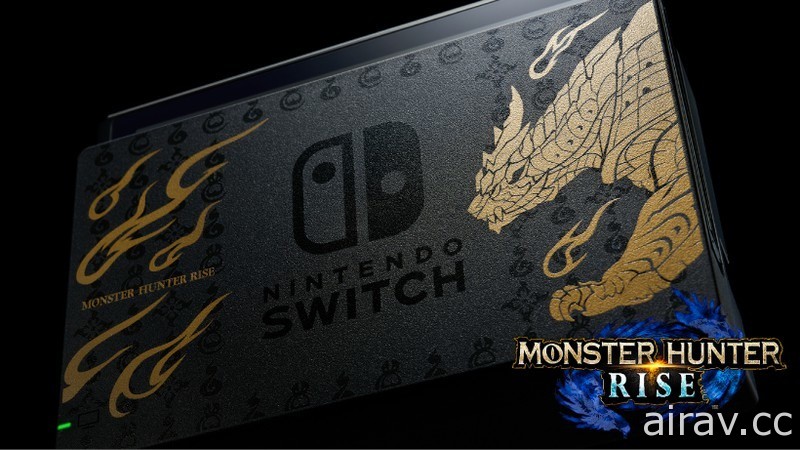 《魔物獵人 崛起》特別版 Nintendo Switch 主機亮相！另發售 Pro 控制器