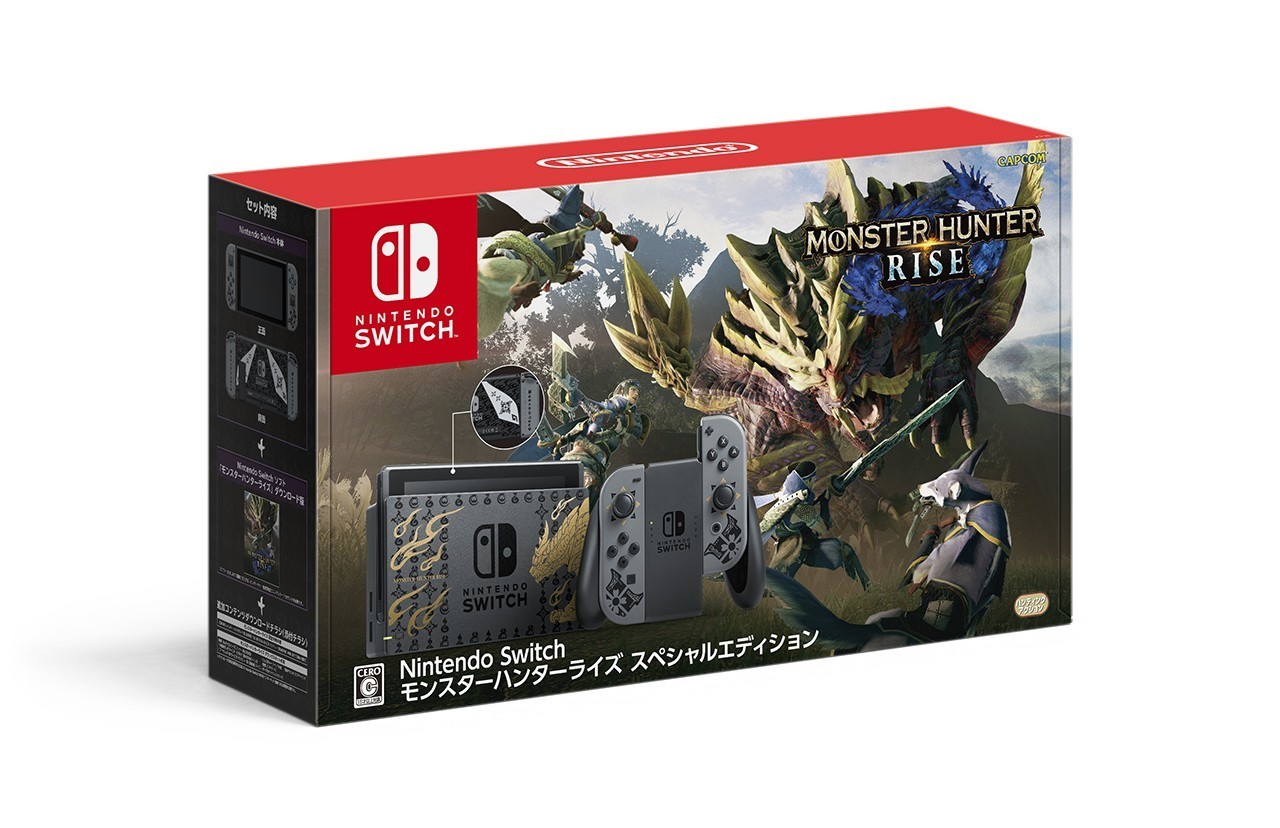 《魔物獵人 崛起》特別版 Nintendo Switch 主機亮相！另發售 Pro 控制器