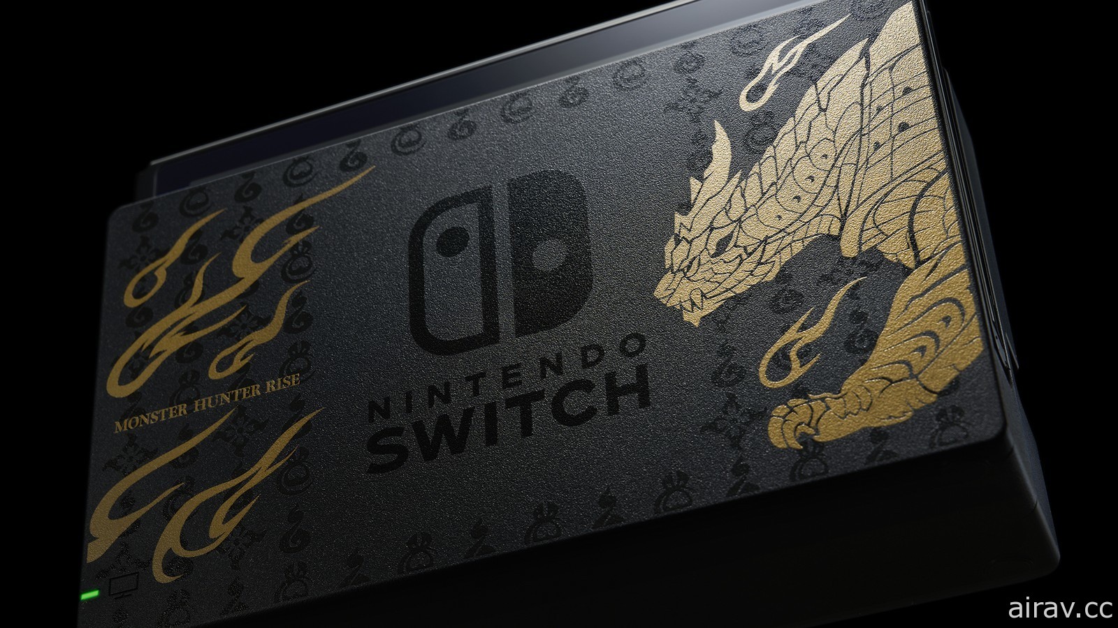 《魔物獵人 崛起》特別版 Nintendo Switch 主機亮相！另發售 Pro 控制器