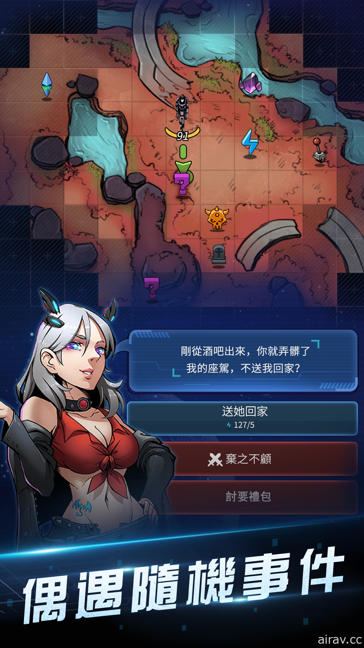 Roguelike RPG《星際特攻隊》正式上線 化身星際遊俠探索浩瀚星海