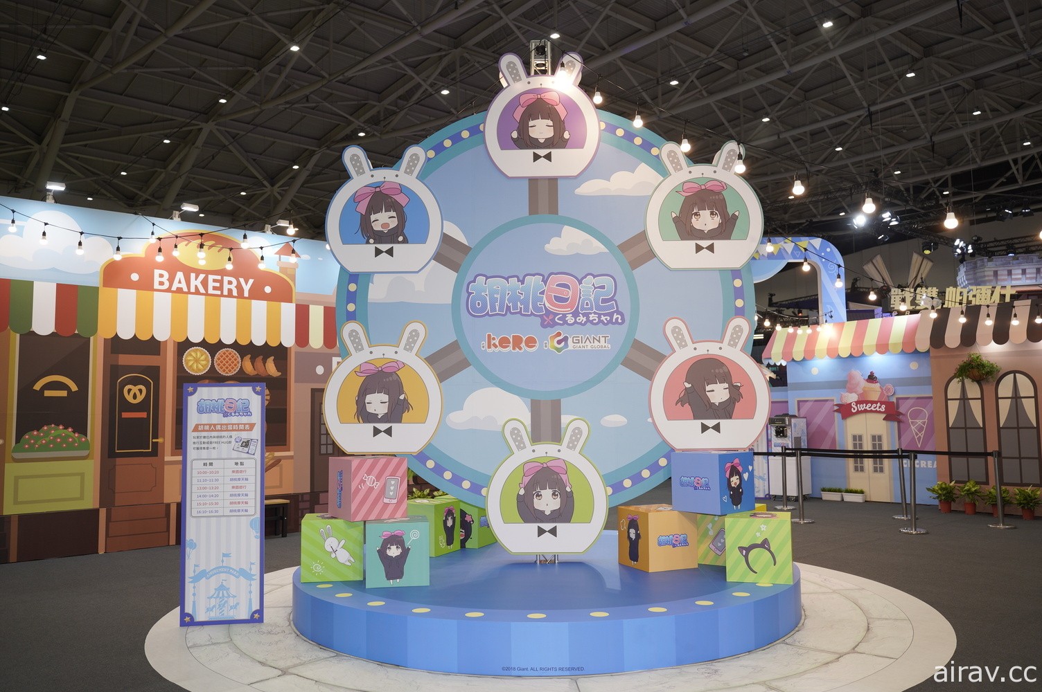 【TpGS 21】《胡桃日記》台北電玩展登場 現場打造胡桃專屬遊樂園