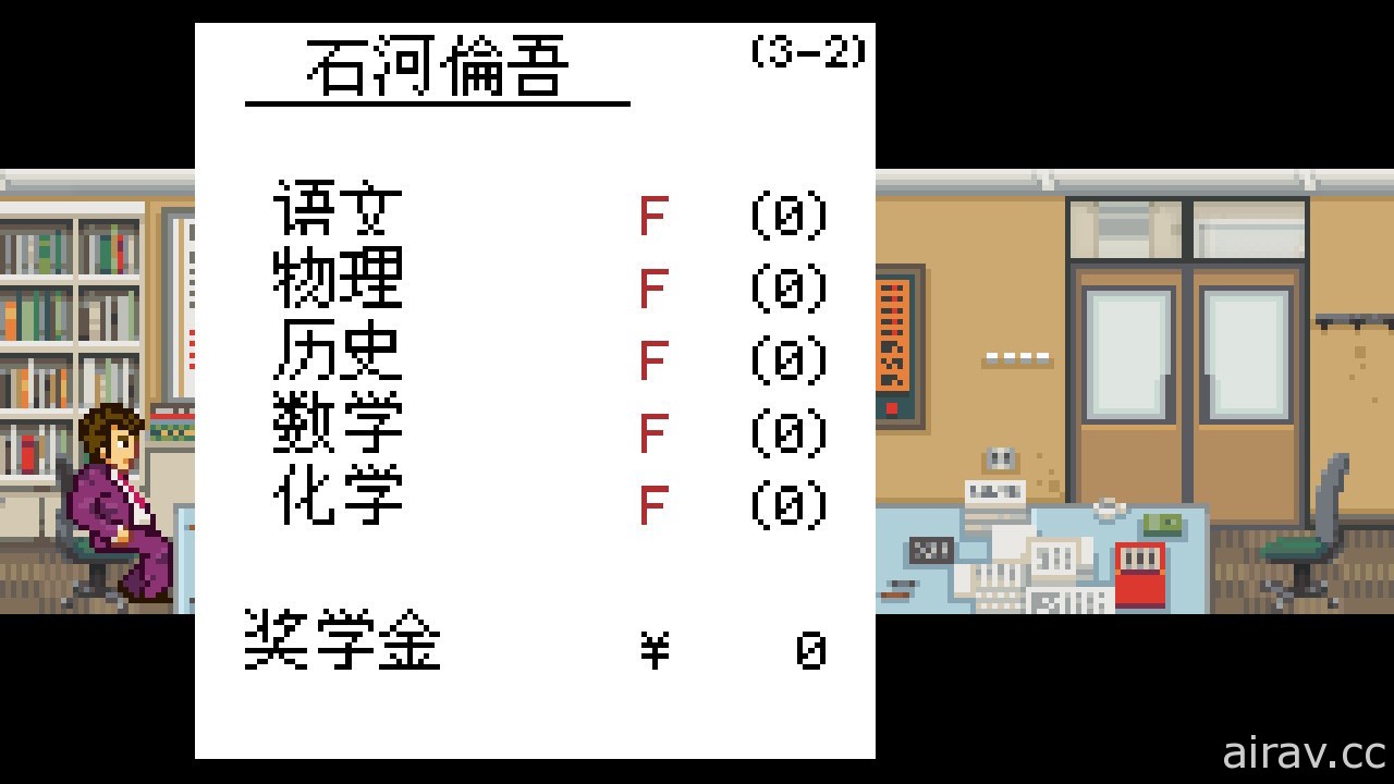 《石河倫吾的朋友們 &amp; 逮捕石佛》Switch 盒裝版本日上市