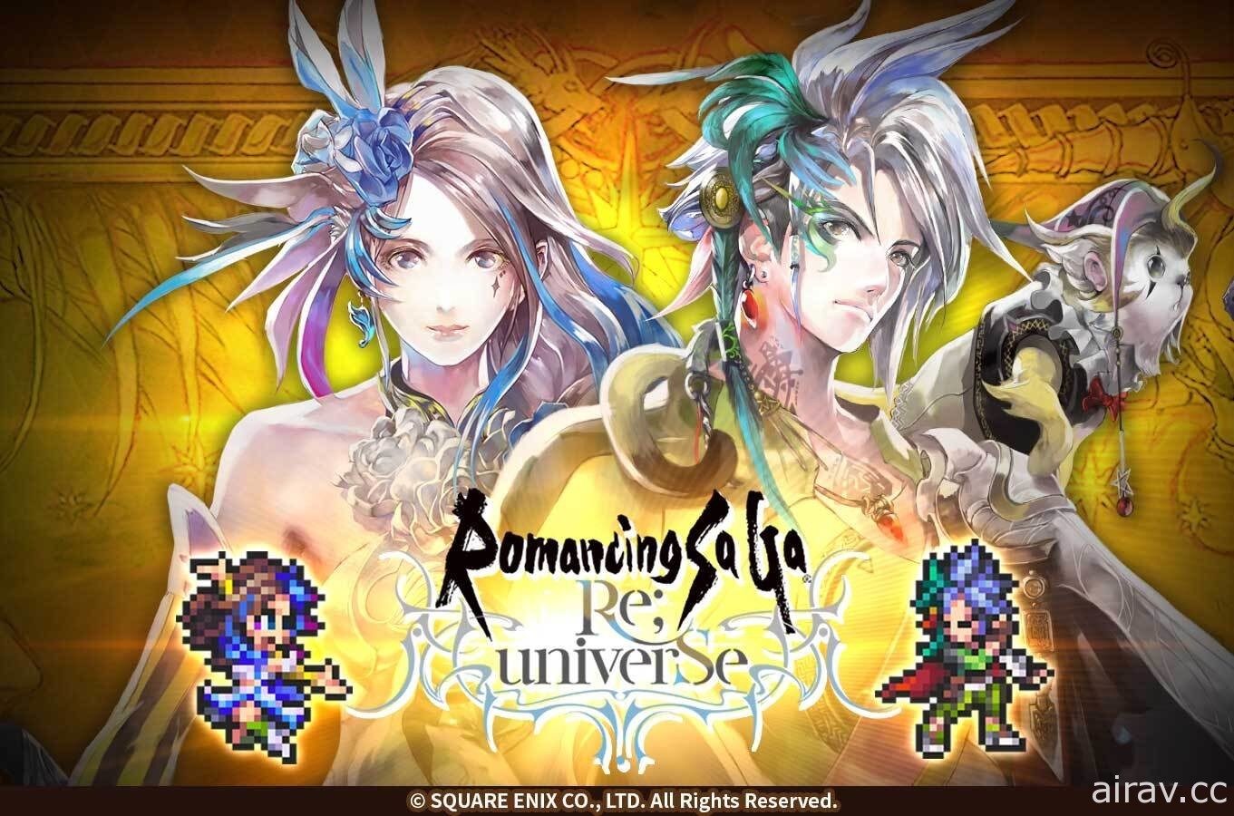 《復活邪神 Re ; universe》推出《復活邪神 3》紀念登入獎勵 揭露神秘活動預告