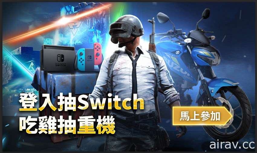 《PUBG MOBILE：绝地求生 M》新赛季 RPS17 登场