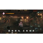 武俠動作 RPG 新作《影之刃 3》於中國推出 深入「影境」武林與墮落高手展開死鬥