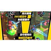 飛行競技動作遊戲《Kick-Flight 疾空對決》宣布 3 月 22 日結束營運