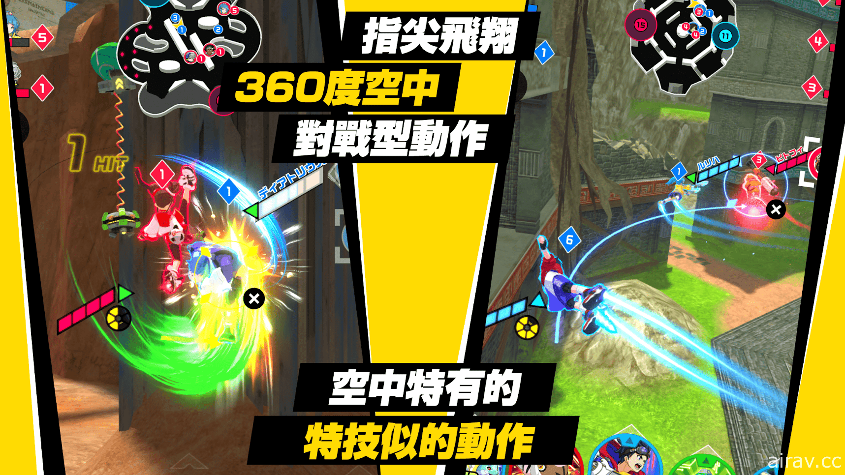 飛行競技動作遊戲《Kick-Flight 疾空對決》宣布 3 月 22 日結束營運