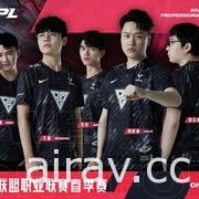 《英雄联盟》LPL 春季赛 9 日开打 各大战队宣传照曝光