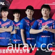 《英雄联盟》LPL 春季赛 9 日开打 各大战队宣传照曝光