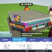 《A 列車 開始吧 觀光開發計畫》公布由日向悠二擔綱設計的角色介紹影片