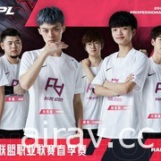 《英雄联盟》LPL 春季赛 9 日开打 各大战队宣传照曝光