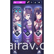 雷亞品牌「Rayark Infuse」新作《渾沌學院》今問世 透過召喚在渾沌學院展開激烈戰鬥