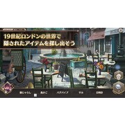 懸疑 × 找道具遊戲《倫敦迷宮譚》於日本問世 與福爾摩斯等人追查開膛手傑克的行蹤