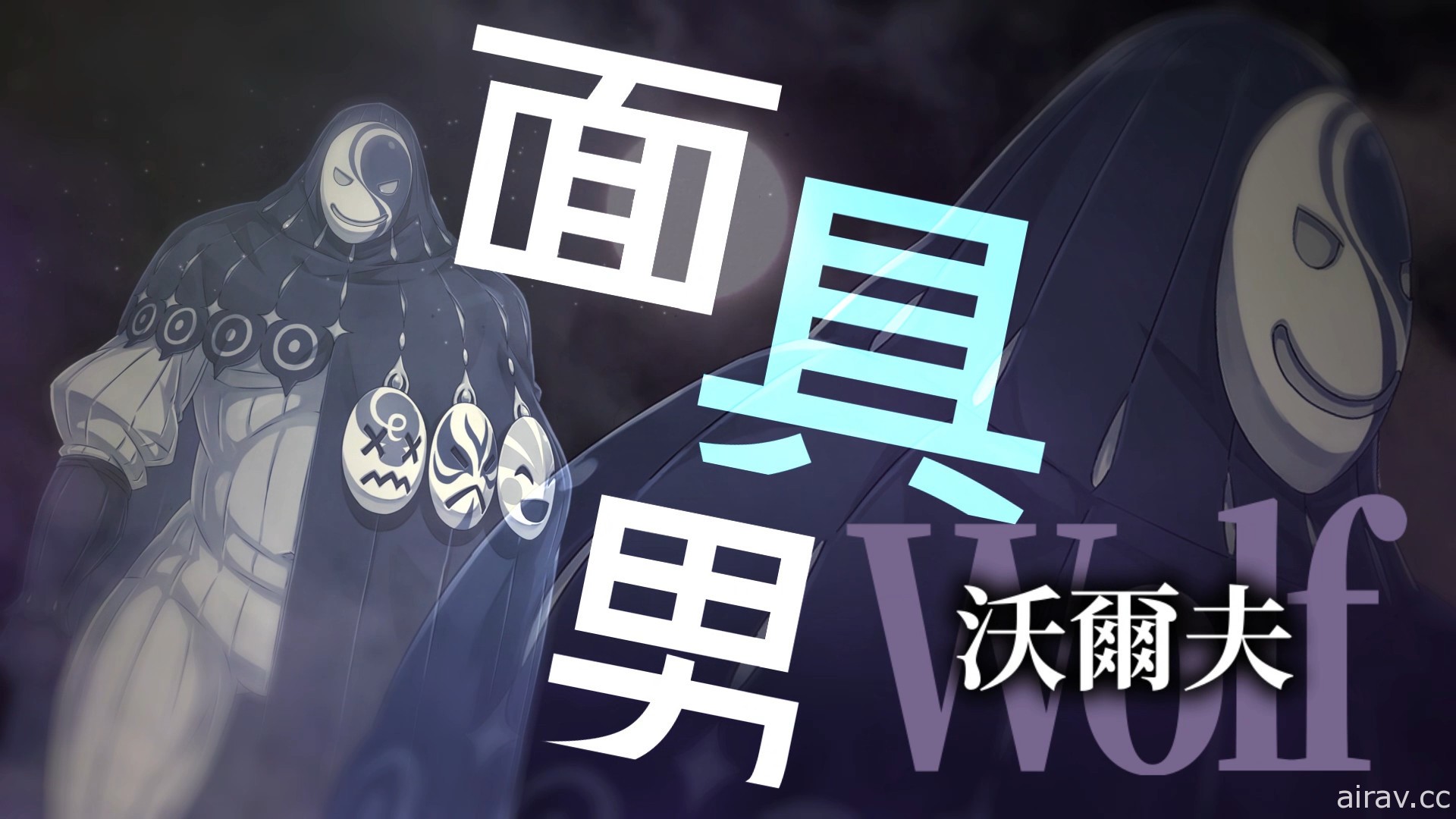 《Re：从零开始的异世界生活 虚假的王选候补》公布前岛麻由演唱主题曲的开场影片