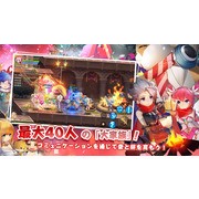 《Astra Tale～愛與羈絆的物語～》於日本開放下載 預計明日展開服務