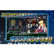 《超級機器人大戰 X-Ω》宣布 3 月 30 日結束營運 日後將提供離線版應用程式