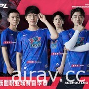 《英雄聯盟》LPL 春季賽 9 日開打 各大戰隊宣傳照曝光