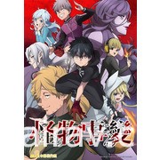 木棉花發布 2021 年 1 月動畫新番代理彙整情報