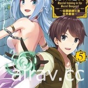 【書訊】東立 2 月漫畫、輕小說新書《BURN THE WITCH 龍與魔女》等作