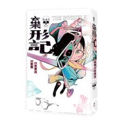 蓋亞沙龍 16 場台灣原創漫畫講座 26 日起於臺灣漫畫基地登場