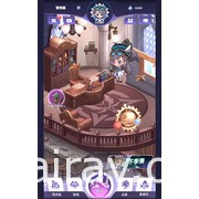 雷亞品牌「Rayark Infuse」新作《渾沌學院》今問世 透過召喚在渾沌學院展開激烈戰鬥