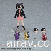 【模型】《寶可夢 劍 / 盾》主角的勁敵之一「瑪俐」將化身 figma 登場