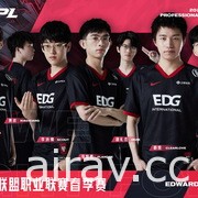 《英雄聯盟》LPL 春季賽 9 日開打 各大戰隊宣傳照曝光