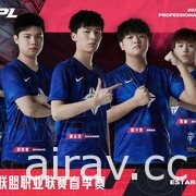 《英雄聯盟》LPL 春季賽 9 日開打 各大戰隊宣傳照曝光