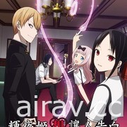 ANIMAX 頻道自即日起陸續播出《戀愛與謊言》《偽戀第二季》等動畫