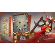 三國自走棋策略對戰新作《戰三國 八陣奇謀》於中國開放預先下載 強調輕鬆上手快速對戰