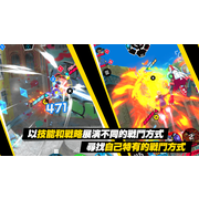 飛行競技動作遊戲《Kick-Flight 疾空對決》宣布 3 月 22 日結束營運