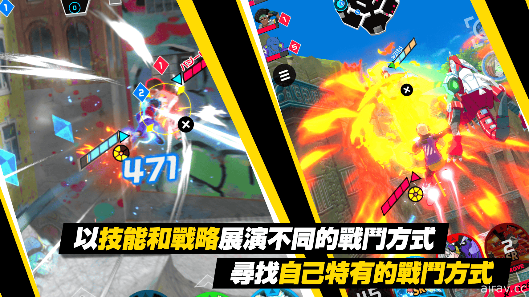 飛行競技動作遊戲《Kick-Flight 疾空對決》宣布 3 月 22 日結束營運