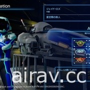 《R-TYPE FINAL 2》確定 4 月推出家用主機版本 限定版同步登場