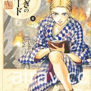 【書訊】台灣角川 2 月漫畫、輕小說新書《戒指選定的未婚妻》等作