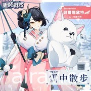 《重裝戰姬》全新 UR「莉莉安」及 SSR 戰姬登場 期間限定免費 10 連抽活動限時啟動