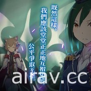 《Re：从零开始的异世界生活 虚假的王选候补》公布前岛麻由演唱主题曲的开场影片