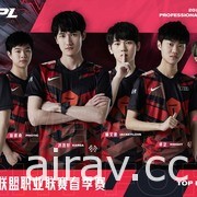 《英雄聯盟》LPL 春季賽 9 日開打 各大戰隊宣傳照曝光