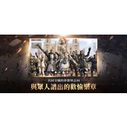 《天堂 2 M》事前登錄正式啟動 同步公開遊戲宣傳影片