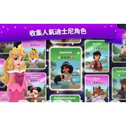 《迪士尼奇妙世界》於 Google Play 商店開放預先註冊 親手打造專屬迪士尼樂園