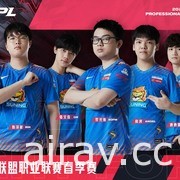 《英雄聯盟》LPL 春季賽 9 日開打 各大戰隊宣傳照曝光