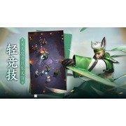 三國自走棋策略對戰新作《戰三國 八陣奇謀》於中國開放預先下載 強調輕鬆上手快速對戰