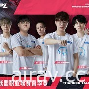 《英雄联盟》LPL 春季赛 9 日开打 各大战队宣传照曝光