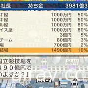 《桃太郎电铁 ～昭和 平成 令和也是基本款！～》累计销售突破 200 万套里程碑