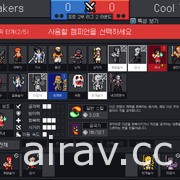 培養電競戰隊、目標世界冠軍！《團戰經理人 Teamfight Manager》3 月問世