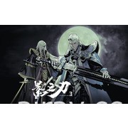 武侠动作 RPG 新作《影之刃 3》于中国推出 深入“影境”武林与堕落高手展开死斗