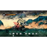 武侠动作 RPG 新作《影之刃 3》于中国推出 深入“影境”武林与堕落高手展开死斗